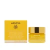 APIVITA Beessential Oils Strengthening & Nourishing Night Balm 15ml (0.51floz)