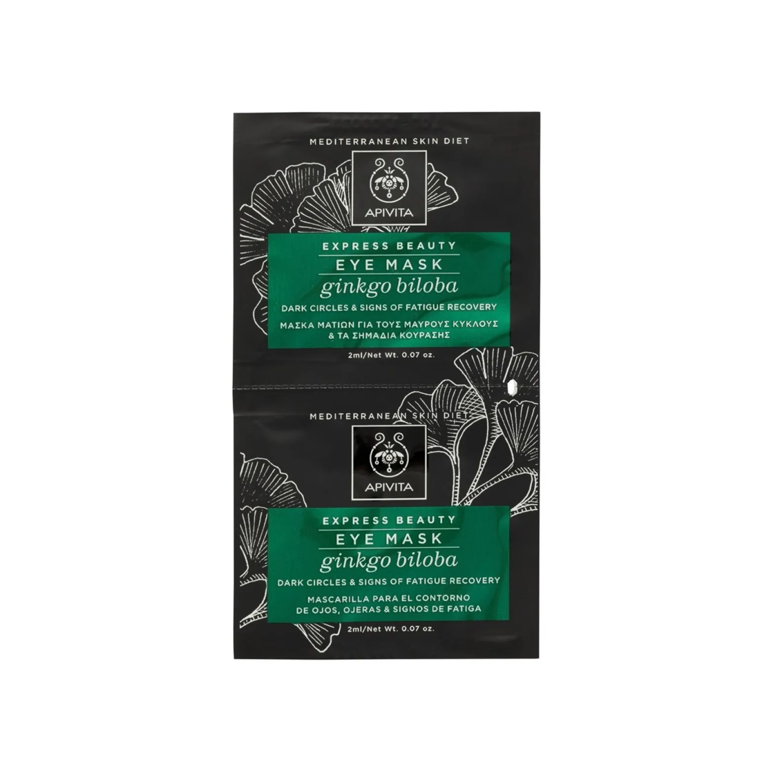 APIVITA Express Beauty Eye Mask Ginkgo Biloba 2x2ml (2x0.07floz)