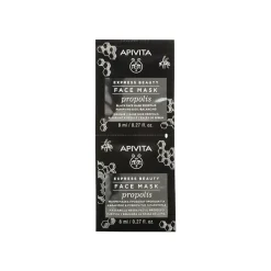 APIVITA Express Beauty Face Mask Propolis 2x8ml (2x0.27floz)