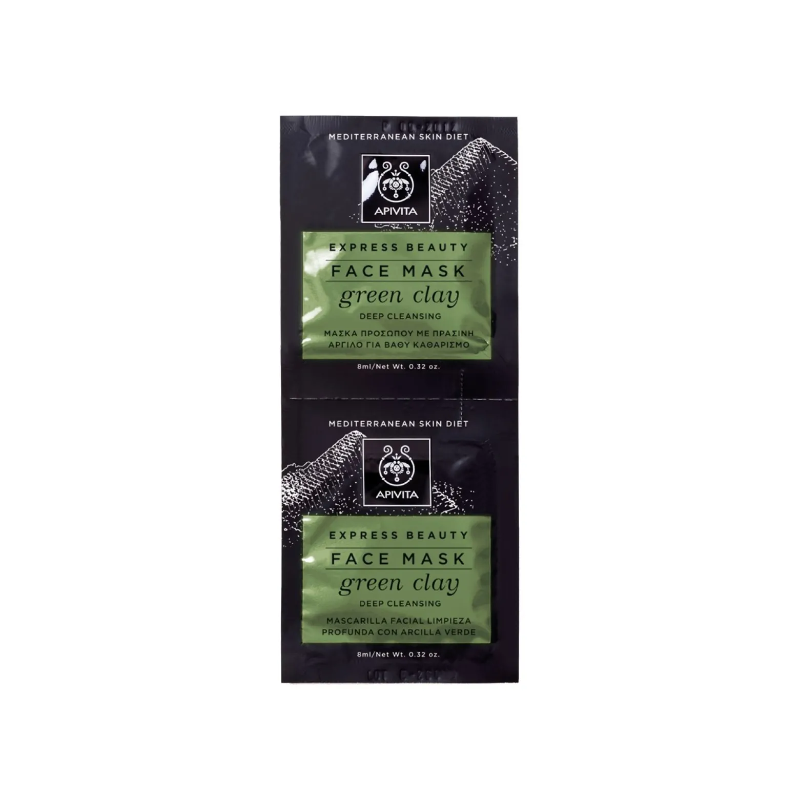 APIVITA Express Beauty Face Mask Green Clay 2x8ml (2x0.27floz)