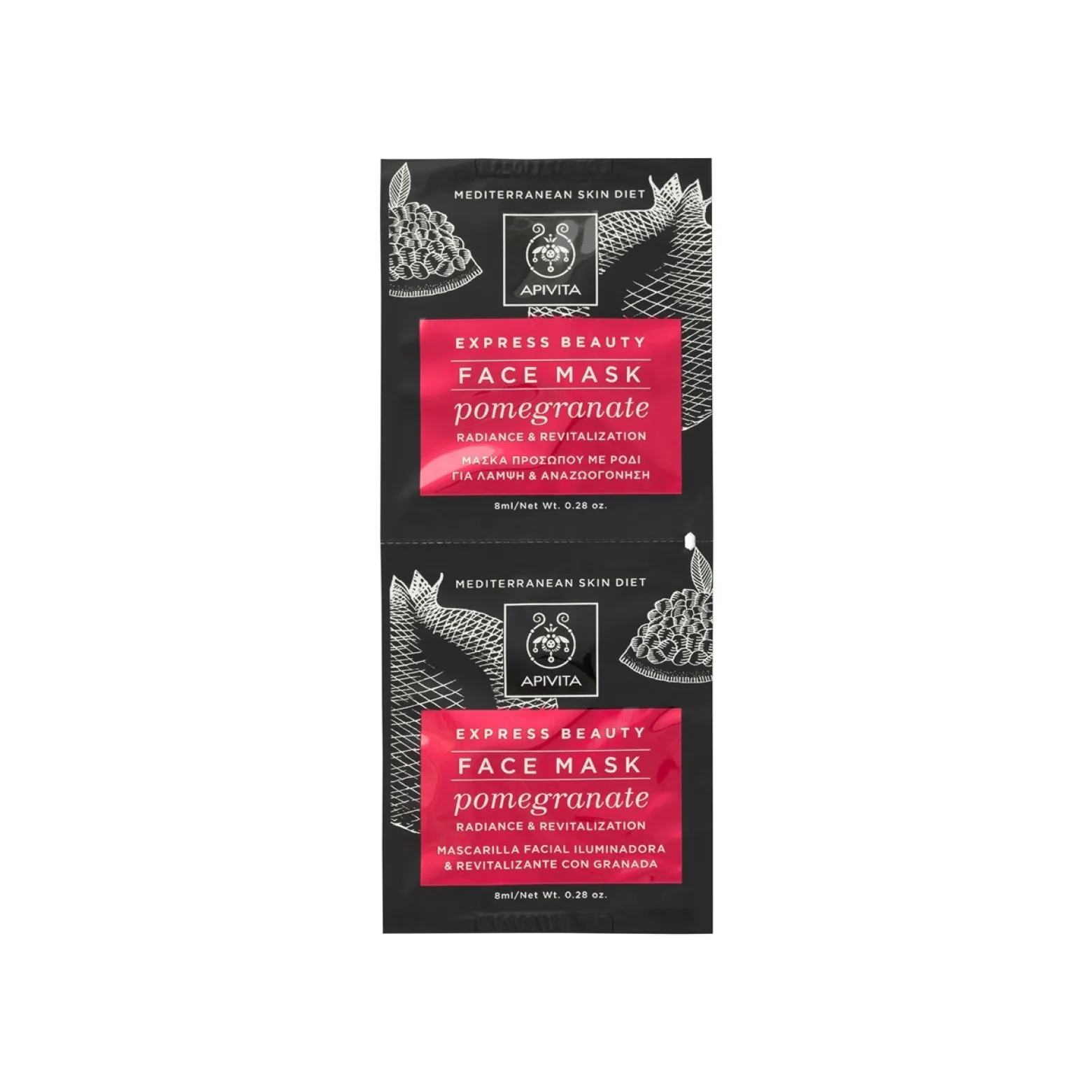 APIVITA Express Beauty Face Mask Pomegranate 2x8ml (2x0.27floz)