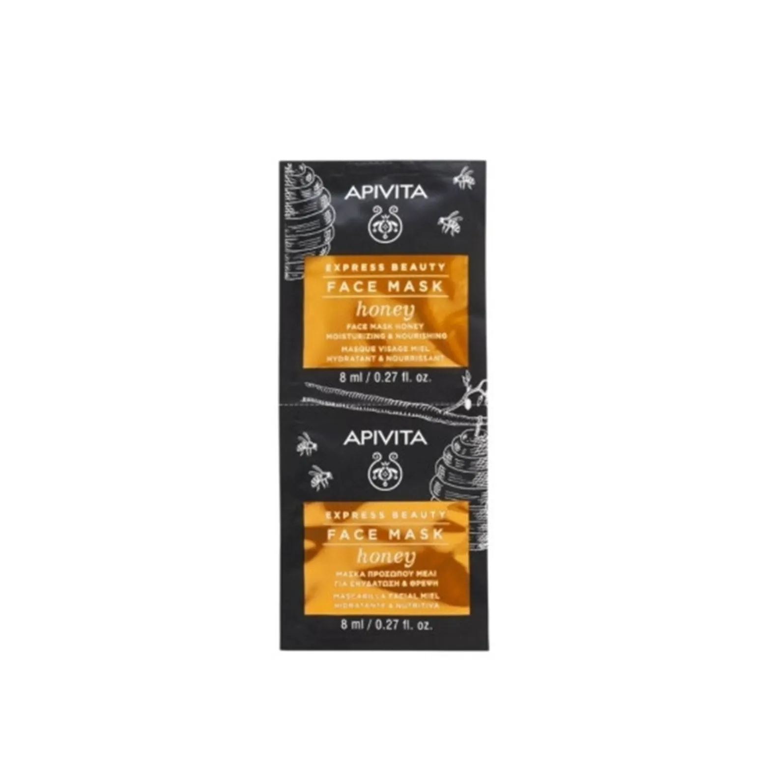 APIVITA Express Beauty Face Mask Honey 2x8ml (2x0.27floz)