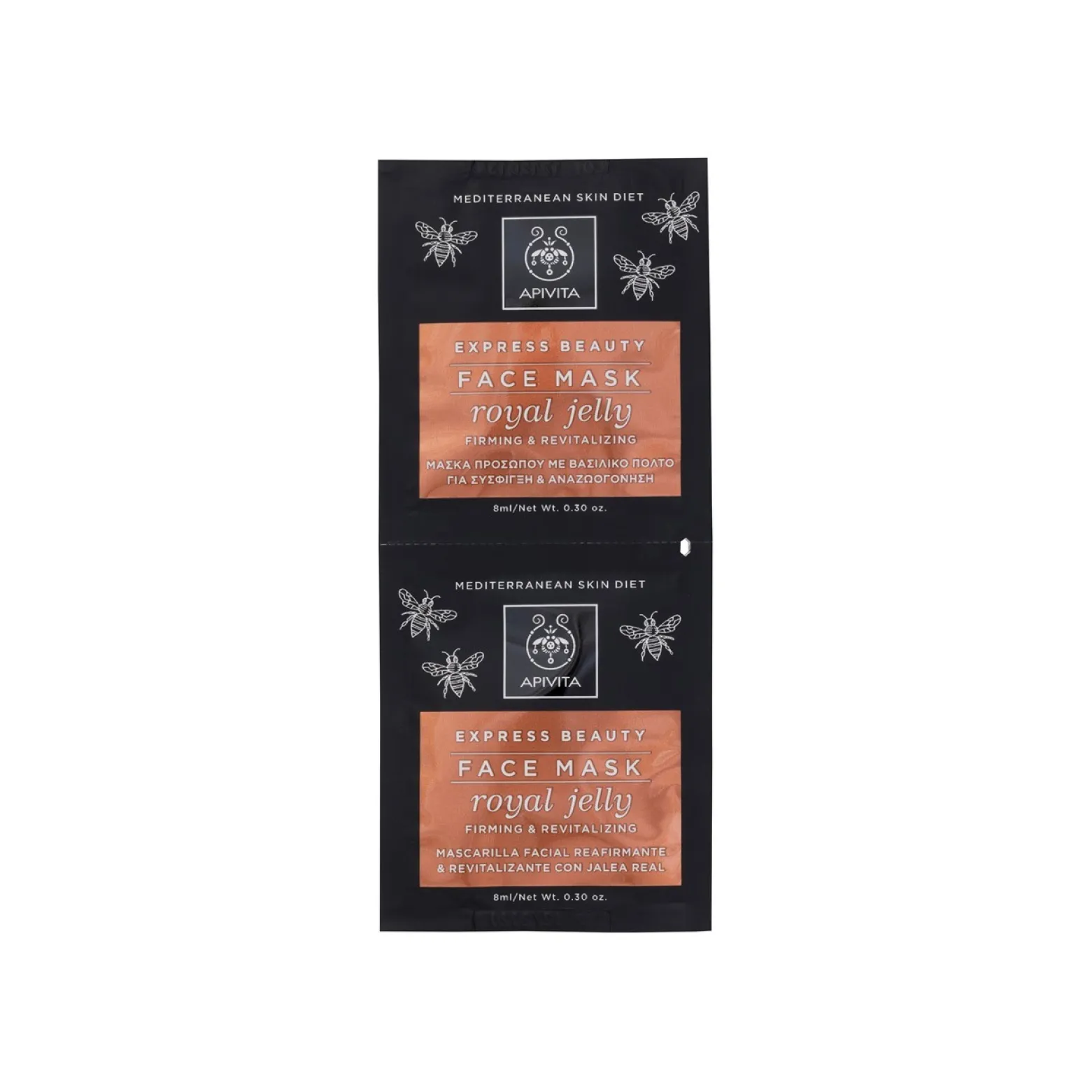 APIVITA Express Beauty Face Mask Royal Jelly 2x8ml (2x0.27floz)