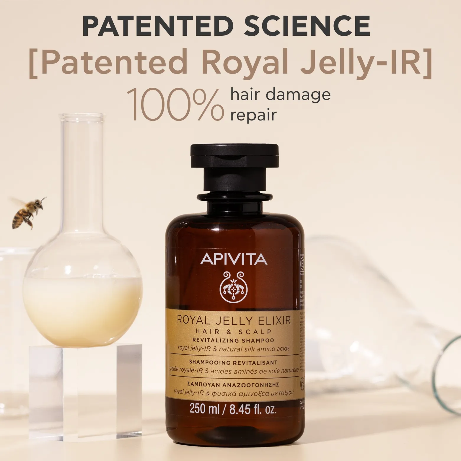 APIVITA Royal Jelly Elixir Revitalizing Shampoo 250ml (8.45floz)