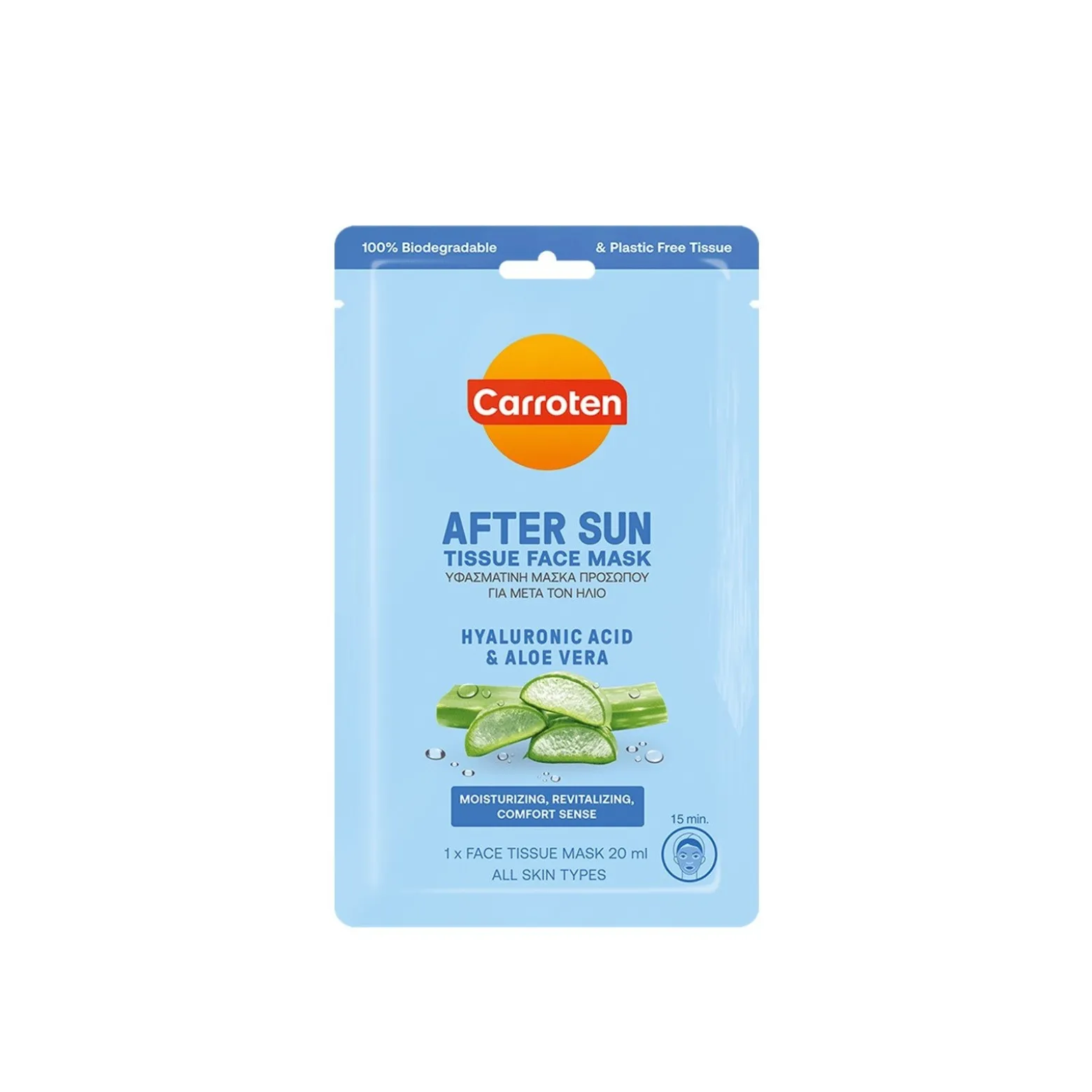 Carroten After Sun Hyaluronic Acid & Aloe Vera Tissue Face Mask x1 (0.68floz)