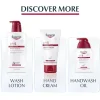 Eucerin pH5 Cream 75ml (2.54floz)
