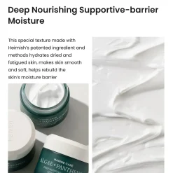 heimish Marine Care Algae + Panthenol Deep Moisture Nourishing Melting Cream 55ml (1.85floz)