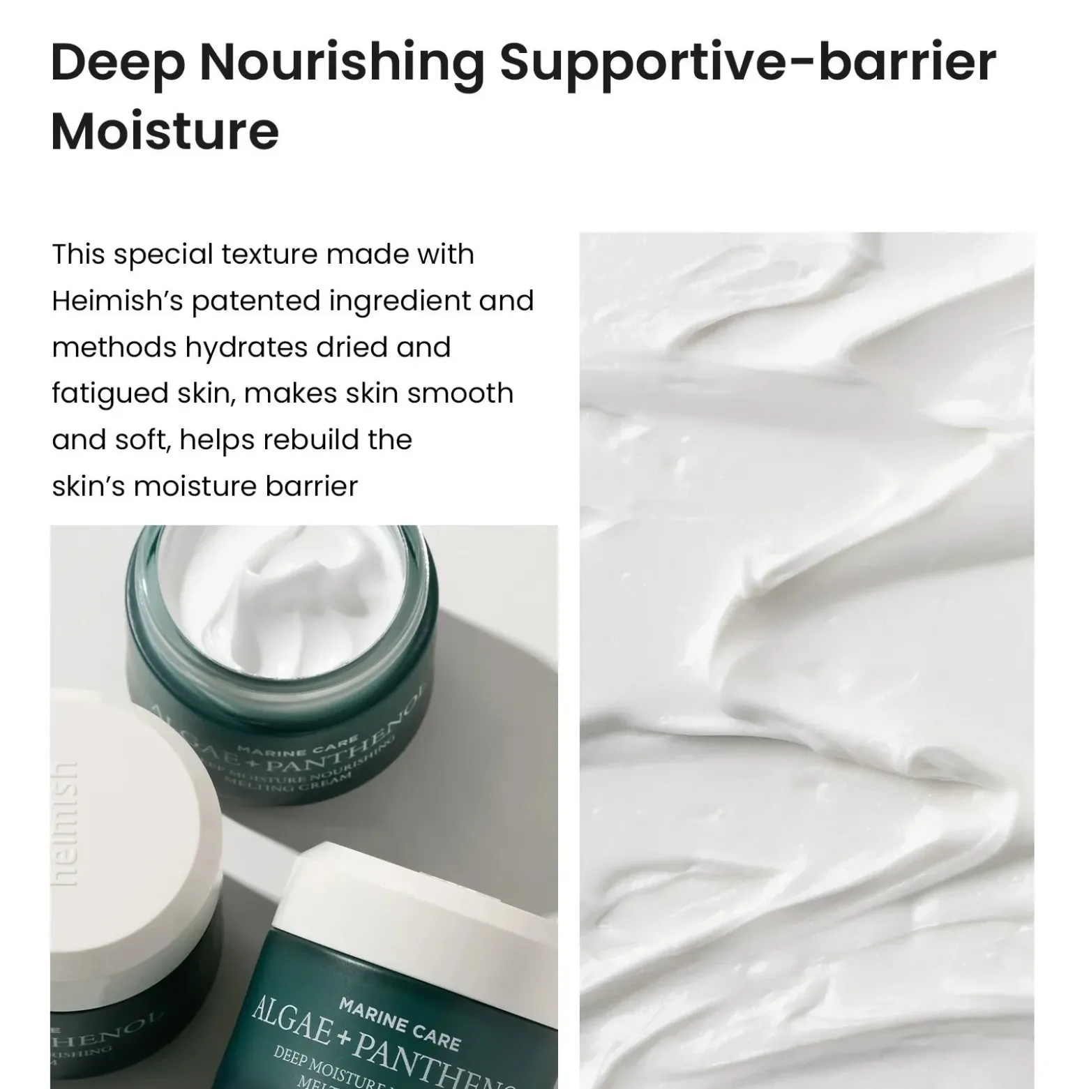 heimish Marine Care Algae + Panthenol Deep Moisture Nourishing Melting Cream 55ml (1.85floz)