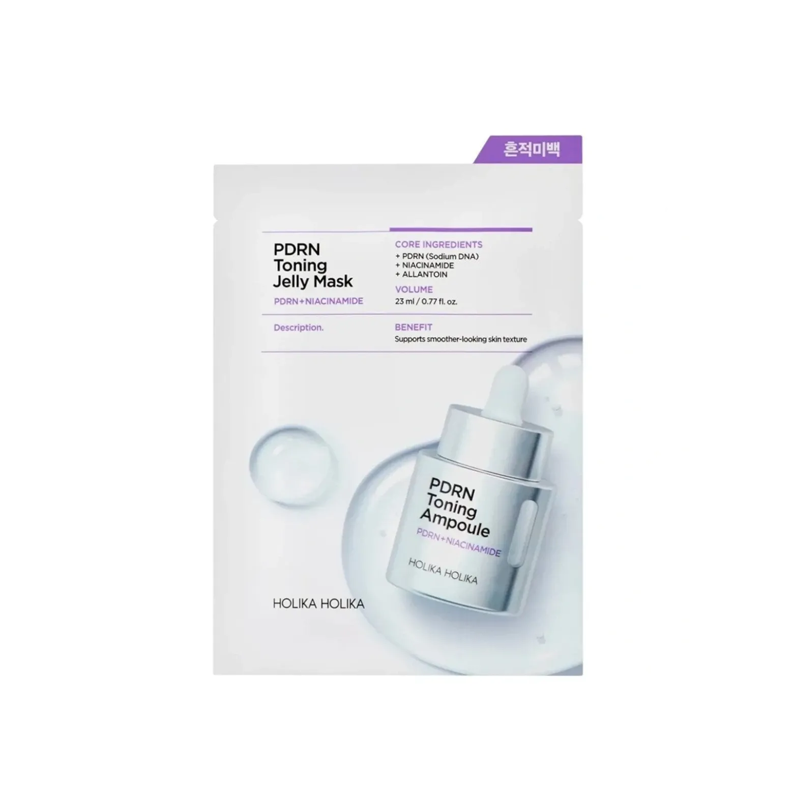 Holika Holika PDRN Toning Jelly Mask x1 (0.77floz)