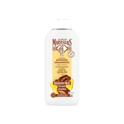 Le Petit Marseillais Expert Repair Shampoo with Organic Jojoba Oil 300ml (10.14floz)