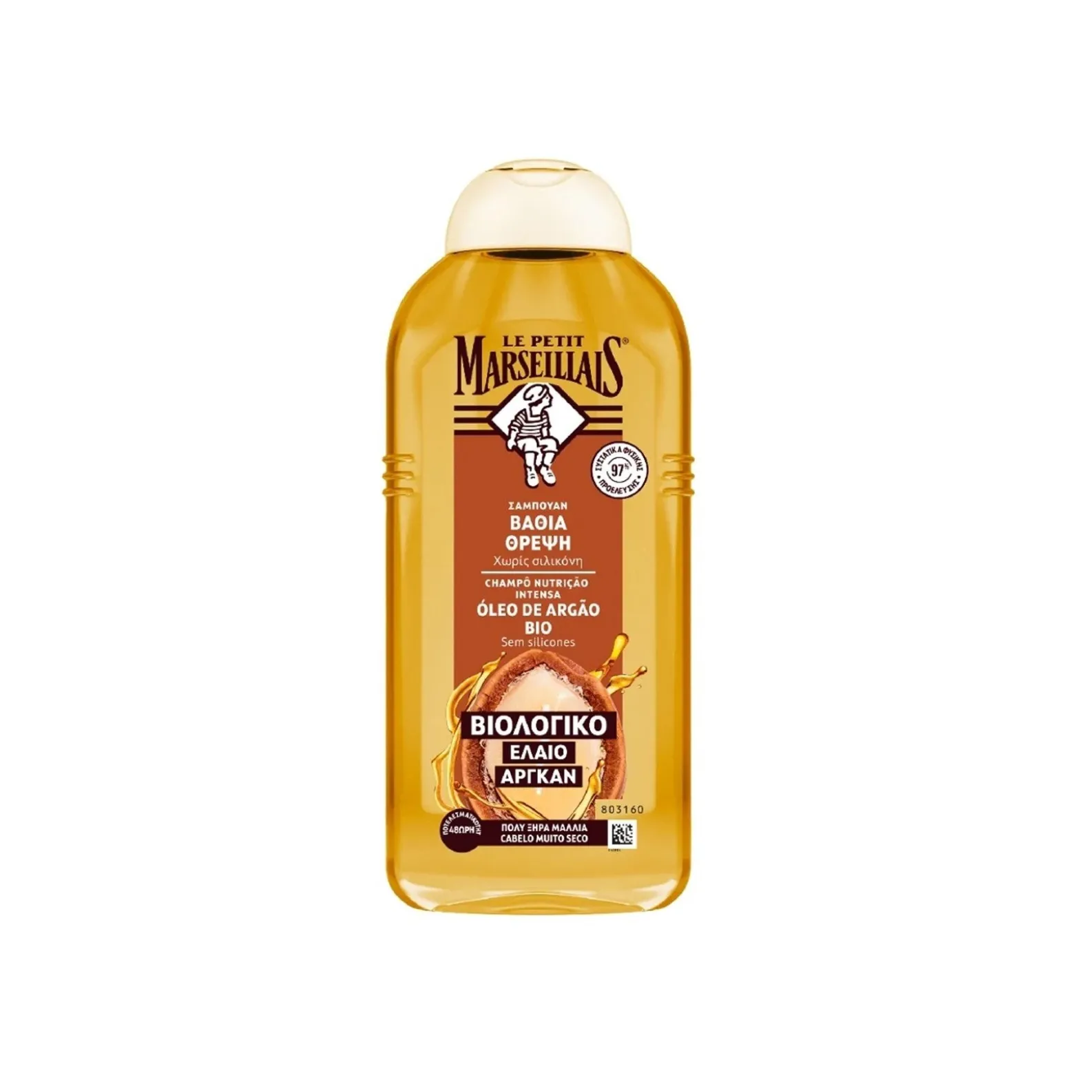 Le Petit Marseillais Intense Nutrition Shampoo with Organic Argan Oil 300ml (10.14floz)
