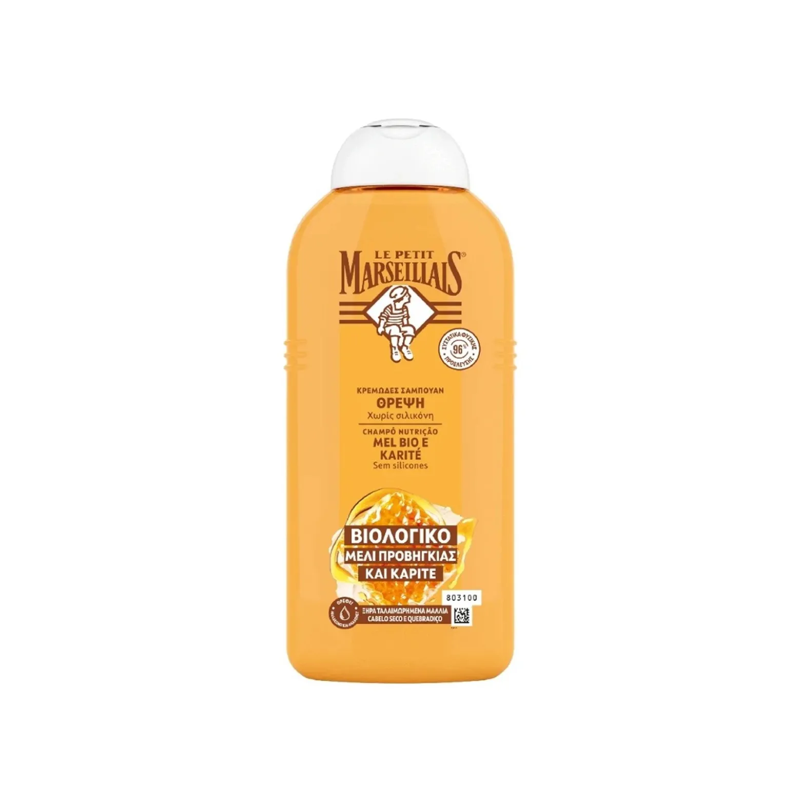 Le Petit Marseillais Nutrition Shampoo with Honey and Organic Shea Butter 300ml (10.14floz)
