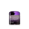 Mizon Intensive Firming Solution Collagen Power Lifting Cream 75ml (2.54 fl oz)