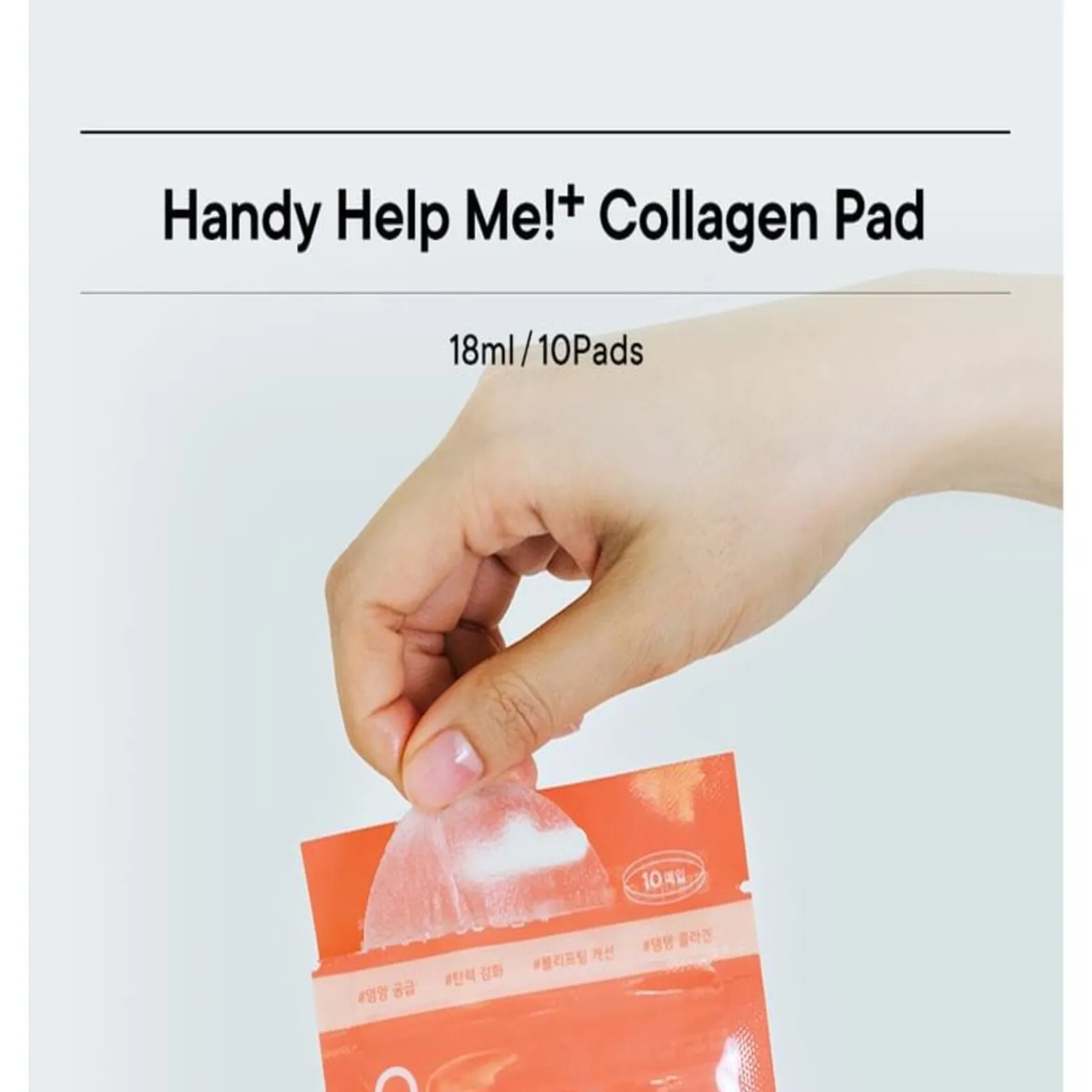 One-day's you Help Me! Real Collagen Pad x10
