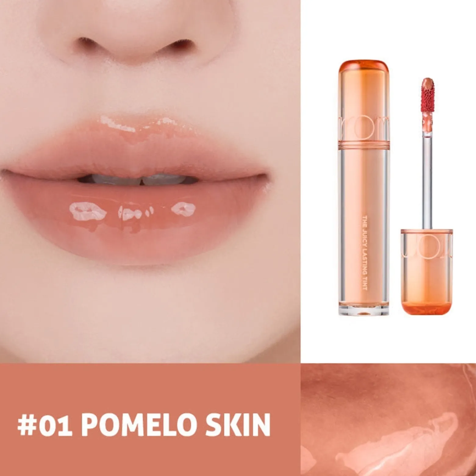 Romand The Juicy Lasting Tint 01 Pomelo Skin 3.5g (0.12oz)