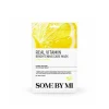 Some By Mi Real Vitamin Brightening Care Mask 20g (0.70oz)